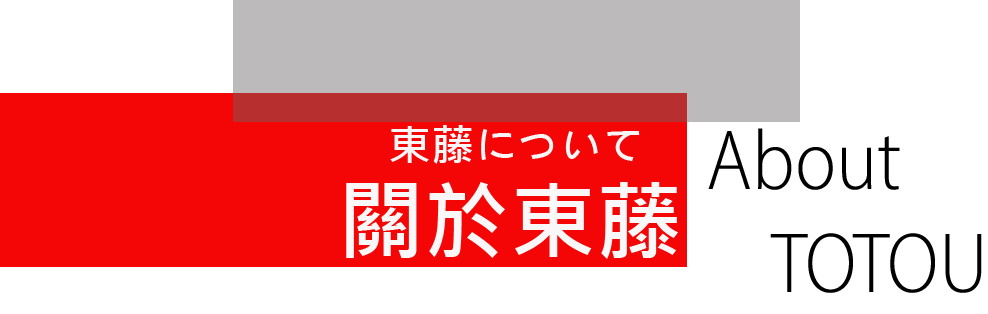 关于我们(图1)